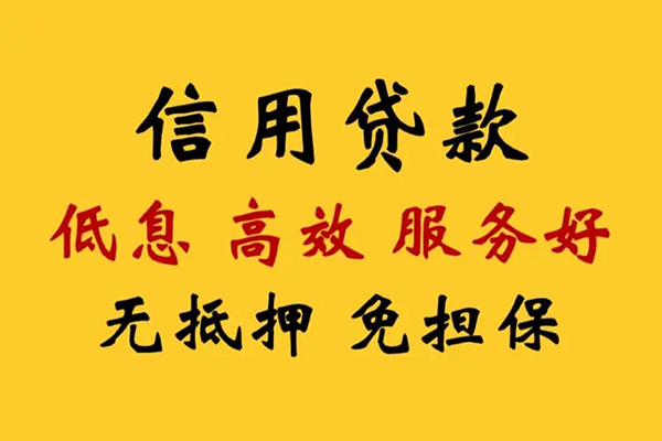 深圳速贷本地身份证贷款-深圳速贷民间借贷无抵押-深圳速贷短借私人