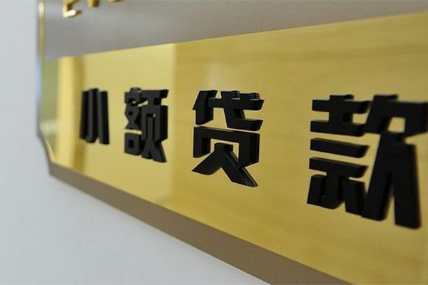 深圳速贷地区身份证贷款-深圳速贷民间借贷-深圳速贷空放借款