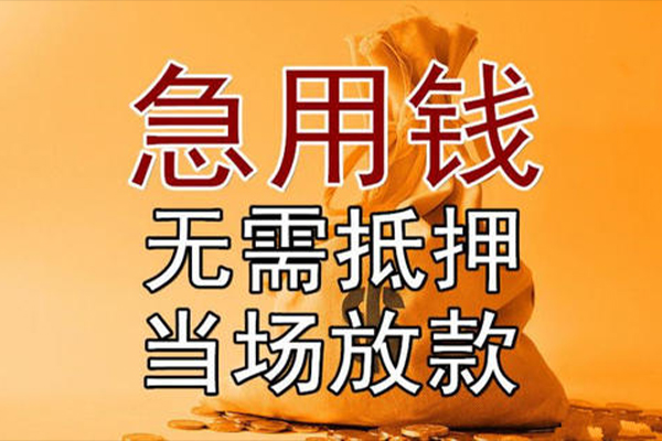 深圳速贷短借短拆-深圳速贷个人贷款联系电话-深圳速贷大学生信用贷款