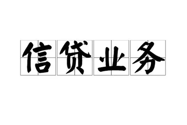 深圳速贷身份证线下贷款-深圳速贷贷款当天放款-深圳速贷私人工程贷款
