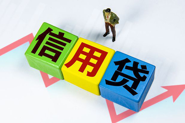 深圳速贷信用贷款网-深圳速贷小额贷款不查征信-深圳速贷短借短拆