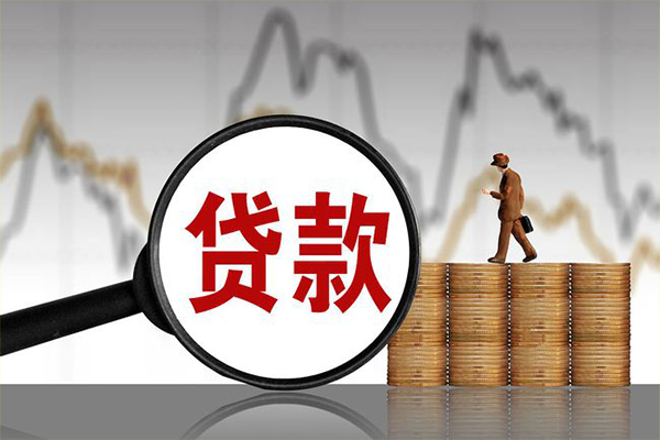 深圳速贷小额无抵押贷款-深圳速贷私人借钱当天拿钱-深圳速贷身份证办理贷款