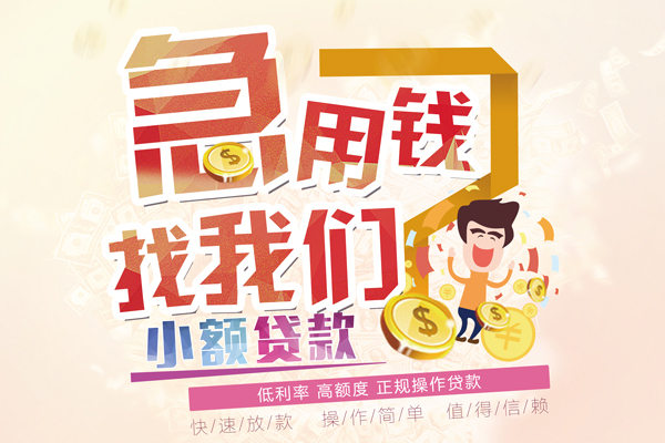 深圳速贷身份证贷款电话-深圳速贷私人借贷私借-深圳速贷身份证线下贷款