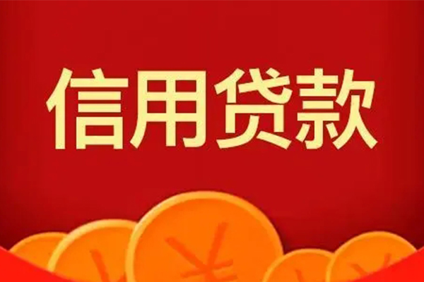 深圳速贷私借空放短借-深圳速贷个人身份证借私借-深圳速贷贷私借