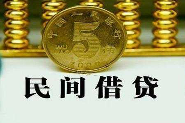 深圳速贷短借费用-深圳速贷哪有民间借贷-深圳速贷社保信用贷款