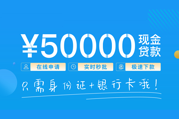 深圳速贷个人借贷平台-深圳速贷个人贷款小额贷款-深圳速贷私人借钱