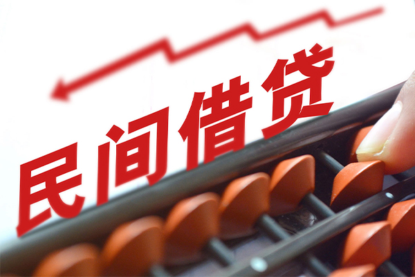 深圳速贷贷款个人借贷