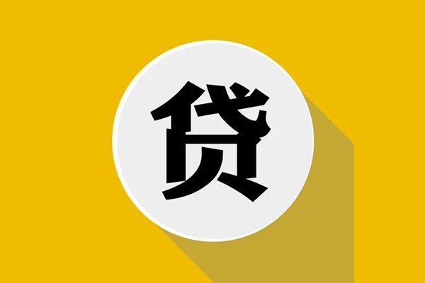 深圳速贷空放私借民间借贷-深圳速贷个人信用贷款-深圳速贷水钱