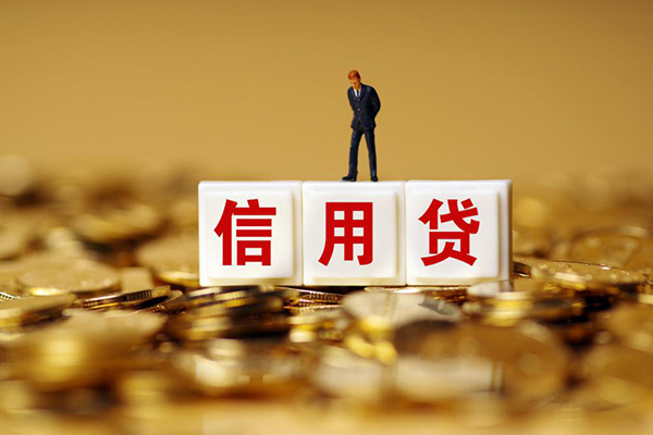 深圳速贷无抵押个人贷款