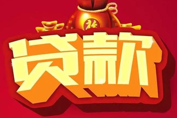 深圳速贷个人借贷-深圳速贷民间借贷当天放款-深圳速贷短借