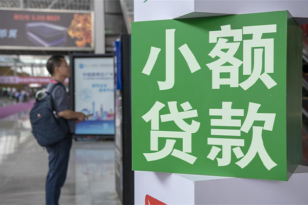 深圳速贷私借空放短借-深圳速贷私人借钱当天拿钱-深圳速贷快速借私借