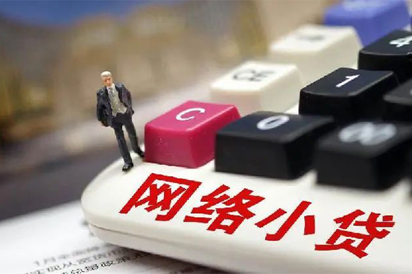 深圳速贷小额贷款空放-深圳速贷贷款信用贷款-深圳速贷空放借钱不看资产