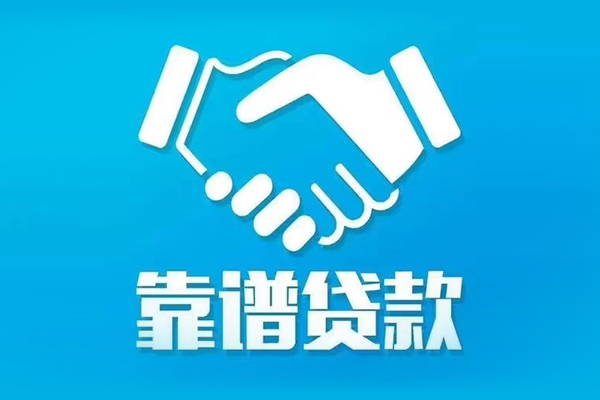 深圳速贷私人空放-深圳速贷私人无抵押贷款-深圳速贷民间私人借贷