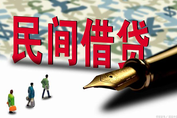 深圳速贷私人放贷-深圳速贷哪里有民间借贷-深圳速贷小额信用贷款