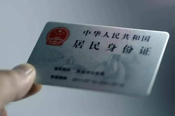 深圳速贷私借上门放款-深圳速贷私人身份证贷款-深圳速贷私人借贷