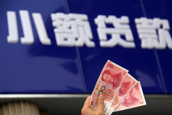 深圳速贷贷款空放-深圳速贷个人贷款-深圳速贷无抵押小额贷款