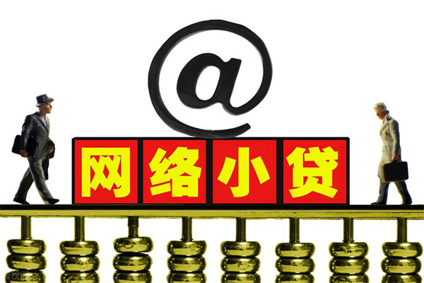 深圳速贷哪里有私人借贷-深圳速贷空放私借民间借贷-深圳速贷私借上门放款