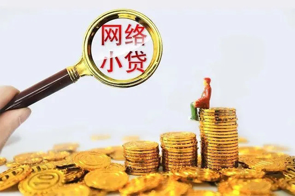 深圳速贷急需借钱可以找我