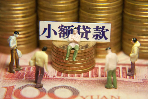 深圳速贷贷款银行-深圳速贷网上小额贷款-深圳速贷私借空放当场拿钱