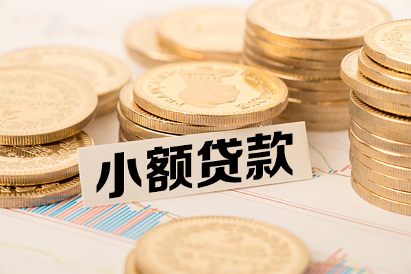 深圳速贷信用贷款